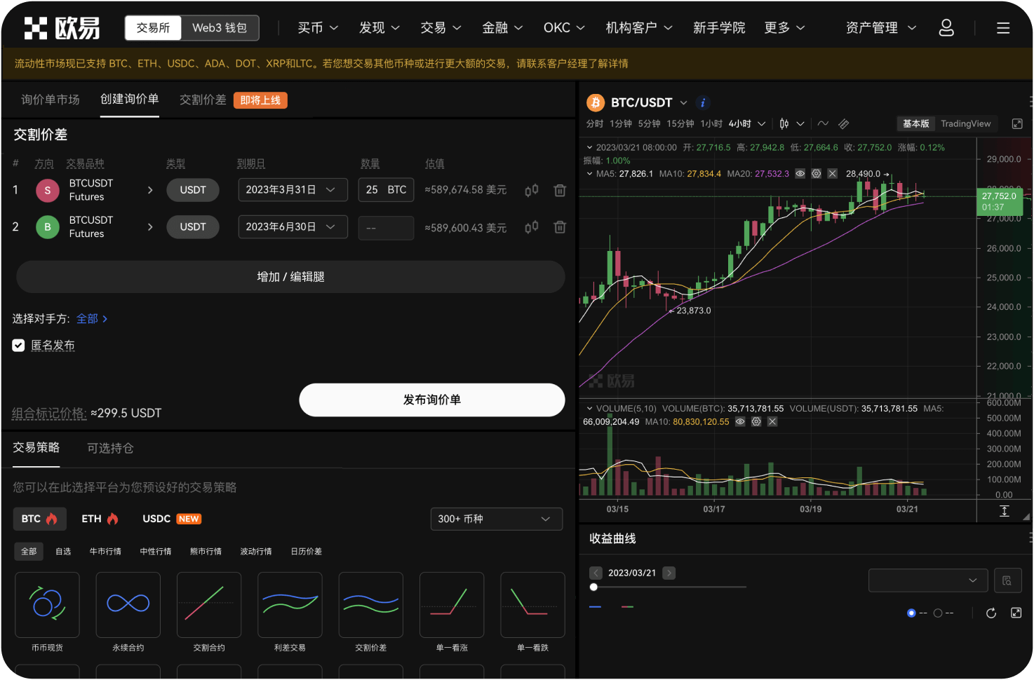 KDJ指标在ETH分析中怎么用